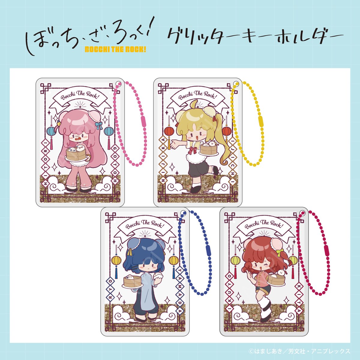 ぼっち・ざ・ろっく！ グッズ情報 (@bocchi_goods) / Posts / X