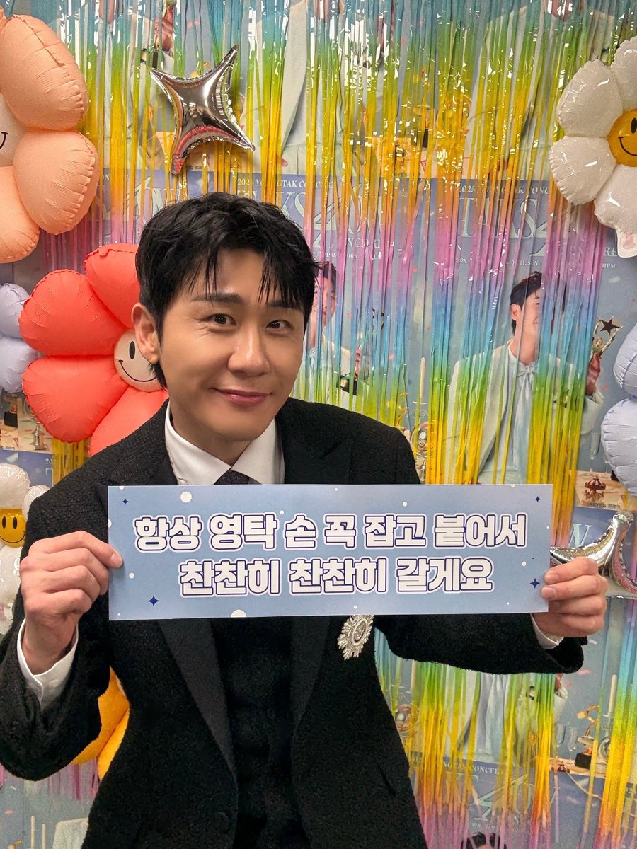 YOUNGTAK_ABYSS's tweet photo. [📸]
2025 영탁 단독 콘서트 “TAK SHOW4” - ENCORE 3일차 완료✨

#영탁 #YOUNGTAK
#탁쇼4 #TAKSHOW4 https://t.co/PClClXgxYe
