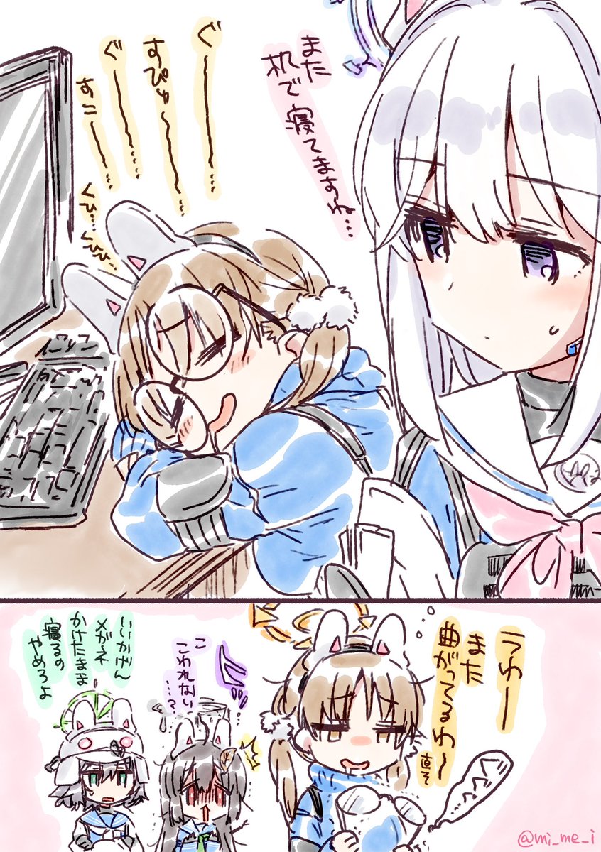 みっちぇる⭐︎プロフ必読  みっちぇる⭐︎プロフ必読 商品詳細 | トレカアイテムくじOnline