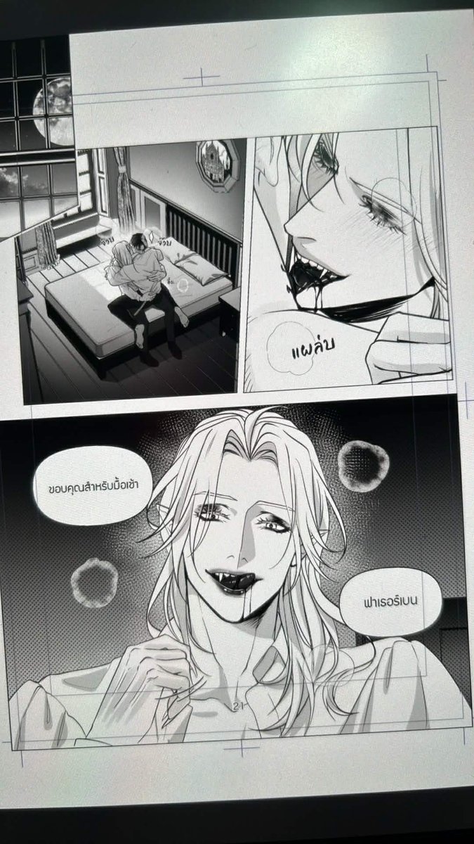 ถ้าใจเราได้ทุกวันคือวันฮาโลวีน... 

#น้องครับพี่สั่งหวานน้อยไม่ใช่หวานร้อย