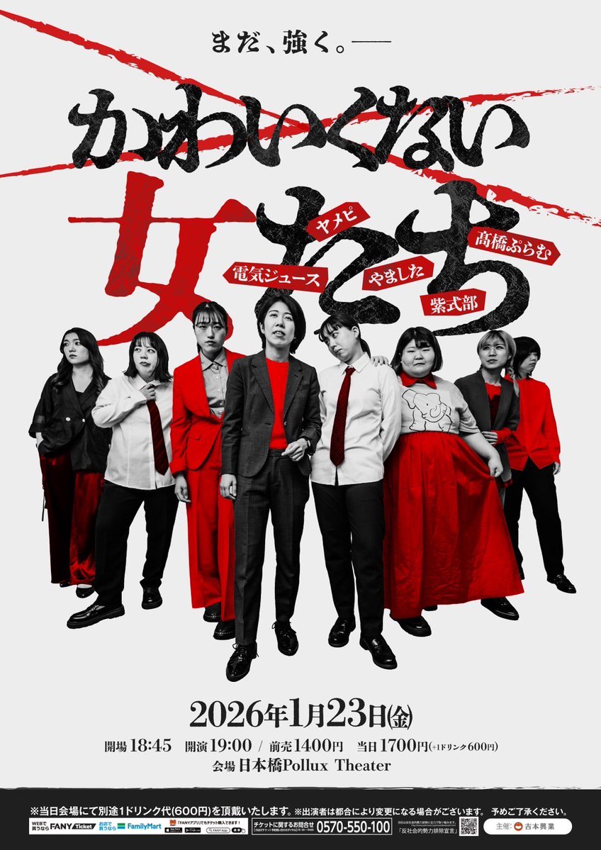 ヤメピ 水分スイ (@suibunsui) / Posts / X