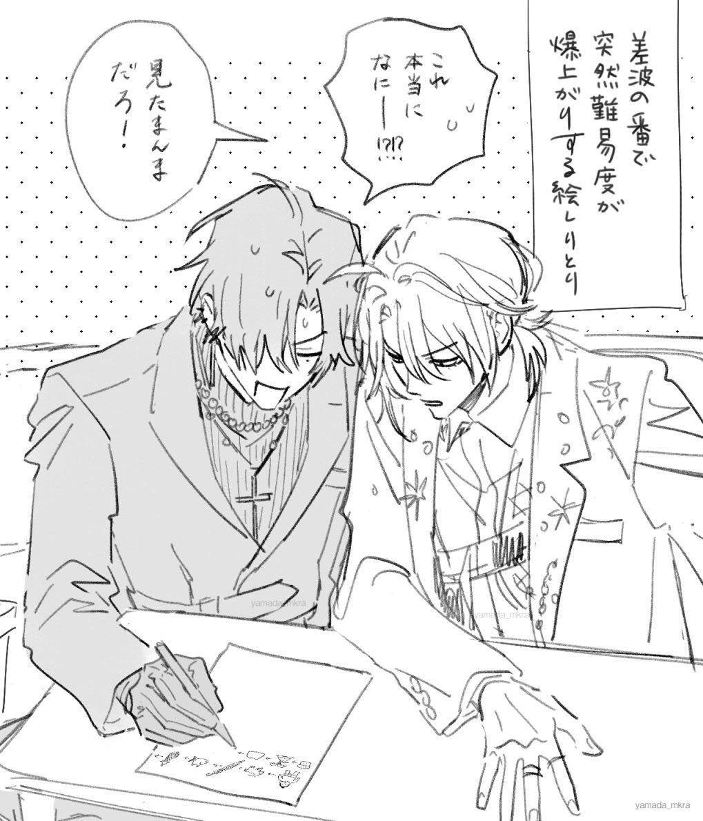 やまだ (@yamada_mkra) / Posts / X