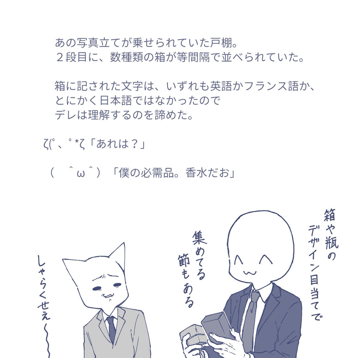 あな本 (@fskyhon) / Posts / X