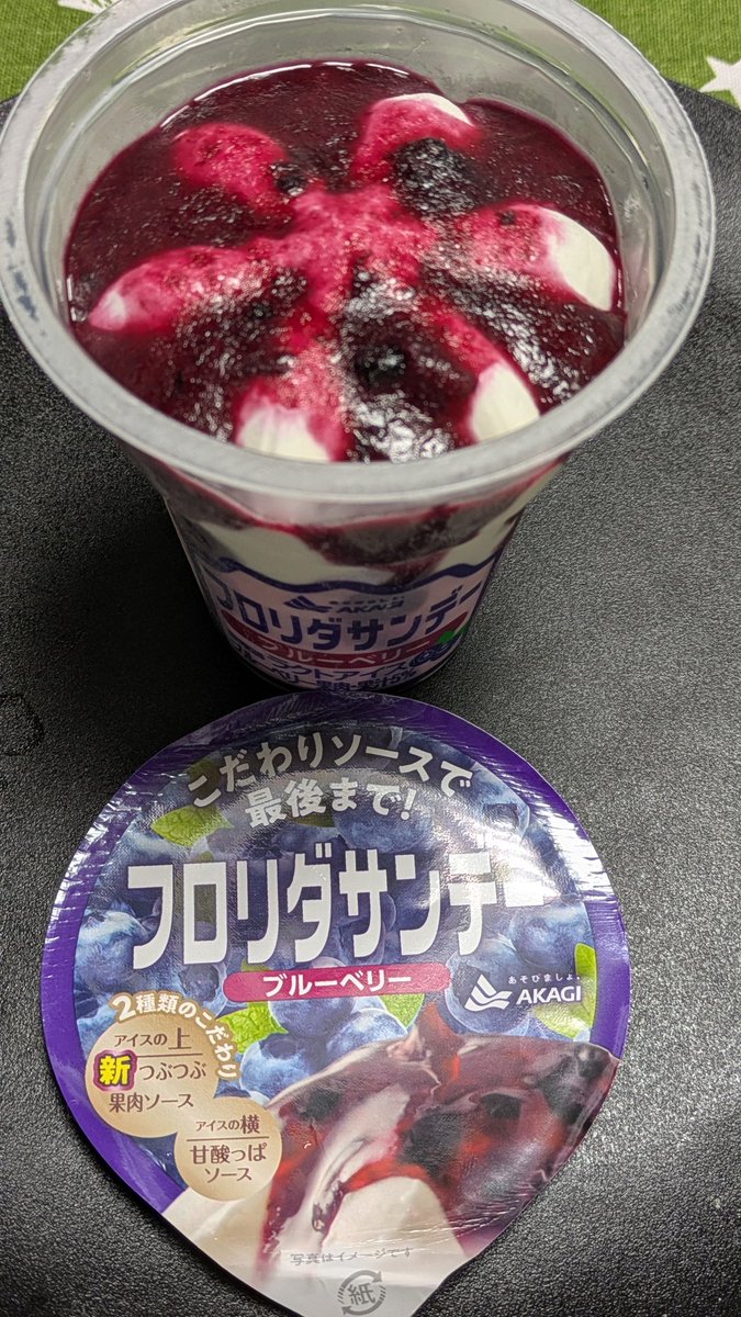 🌟まこりん🌟 (@25smacorin) / Posts / X