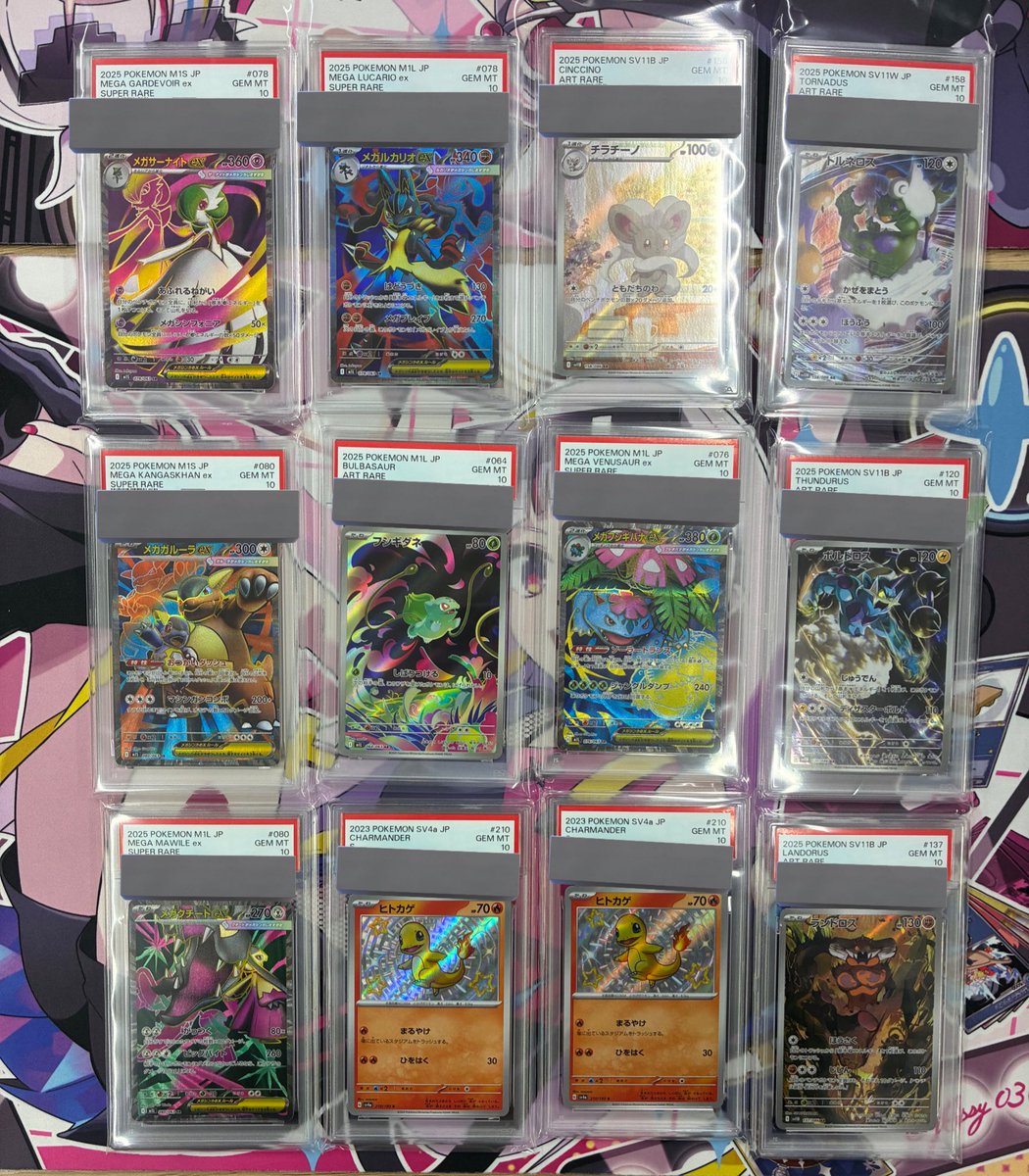 psaまとめ売り7枚セット Yahoo!オークション -「psa 10」(まとめ売り