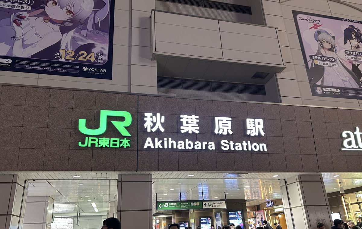 0o7o2o1's tweet image. きちゃ！