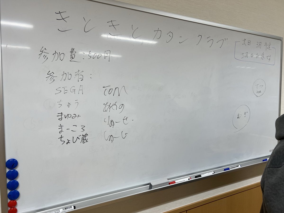 きときとカタンクラブ@05/10日) tweet media