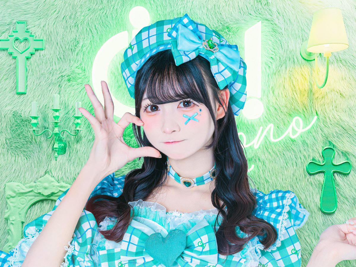 新アー写公開】 ♥儚寧 この(はかね この) ♡担当カラー 緑💚 ♥ この