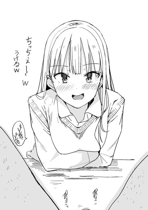 でもちょっとどきどきしてる 