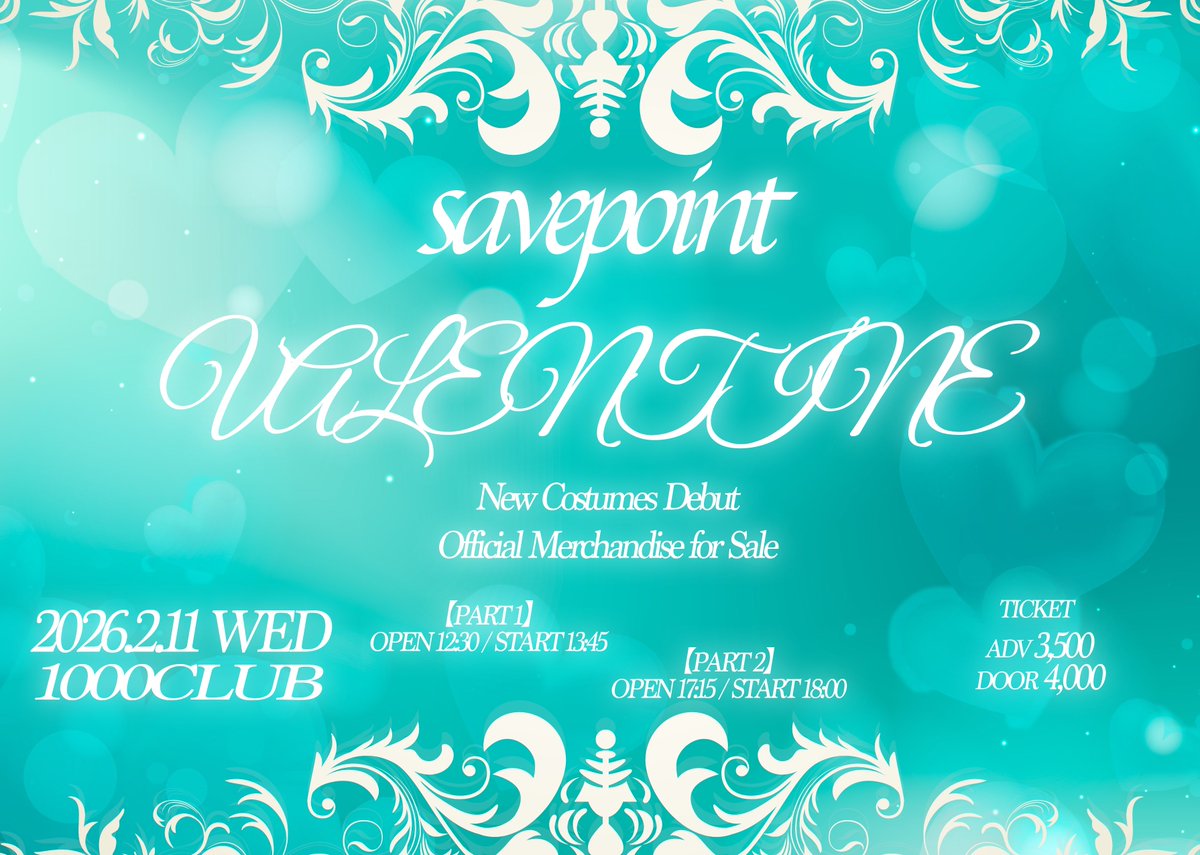 ▷ せーぶぽいんと (@svpt_official) / Posts / X