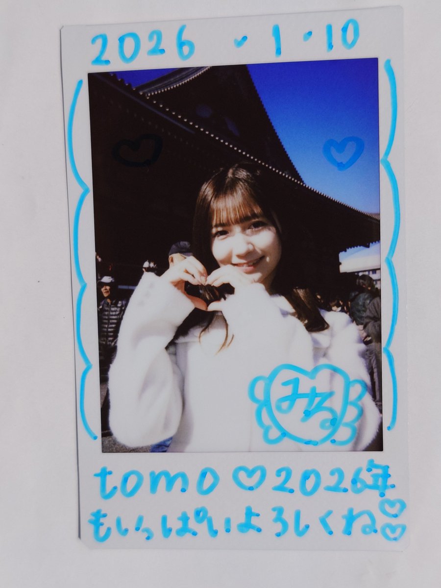 tomo0935＠さっきー🍎🥧🏰🌈 (@tomo80kaw) / Posts / X