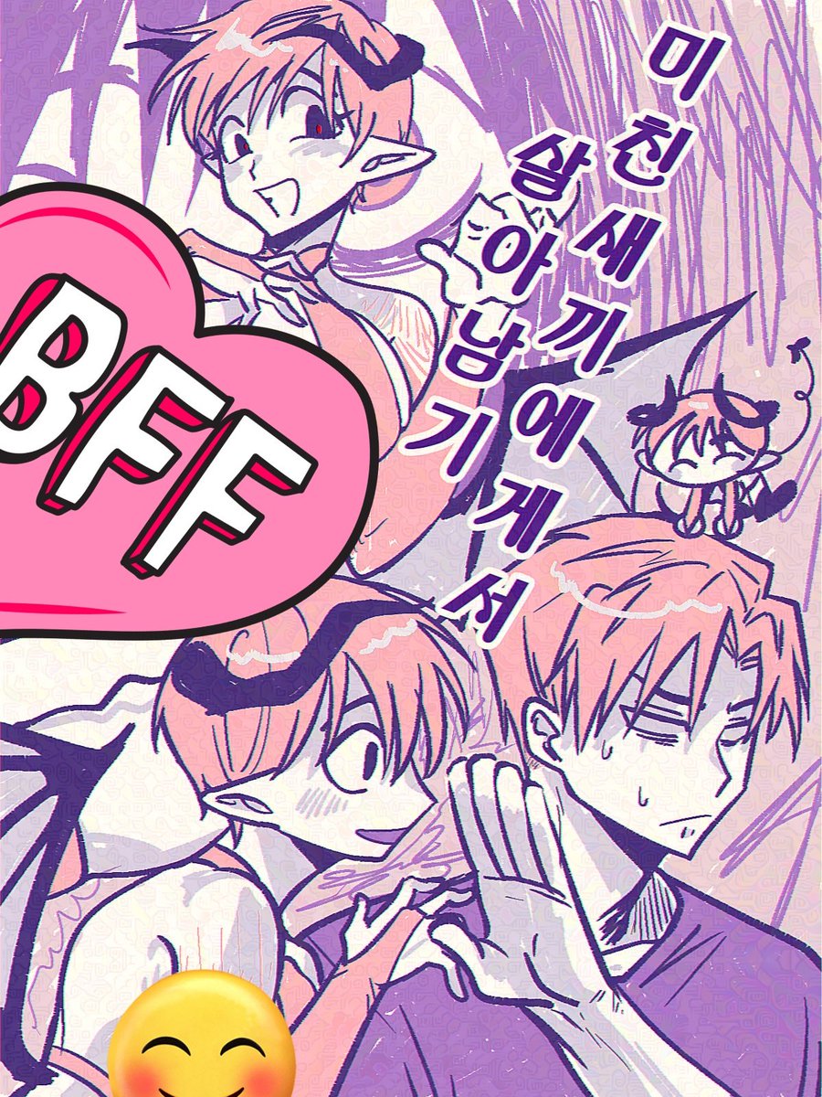 Error_Tamamo9's tweet image. 준빵) 과연 누가 미친새키일까요?

영중이는 성별이 정해진 게 아닙니다..만 빵녀 소재가 있어요.. 근데 다시 남성체로 변해요 (그래도 뮤단: 뇨타)
준수는 데학생이에요 영중이는 한 400살

1은 그냥 제가 수줍어서 스띠꺼로 가렸어요 사실 별 건 없음 스띠꺼 뗀 건 꾸금계에 있어요