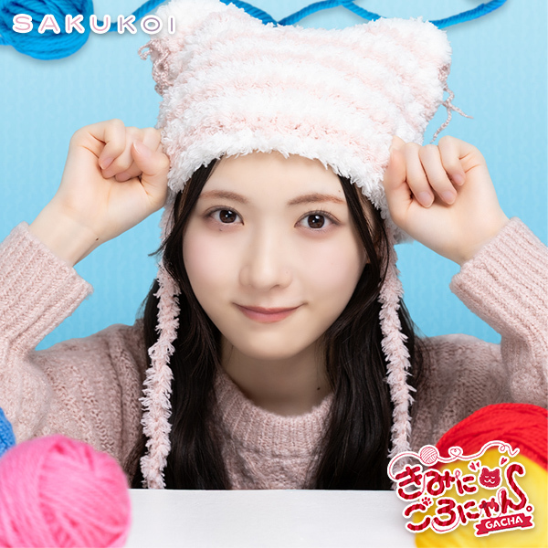 サクコイ【公式】 (@sakukoiofficial) / Posts / X