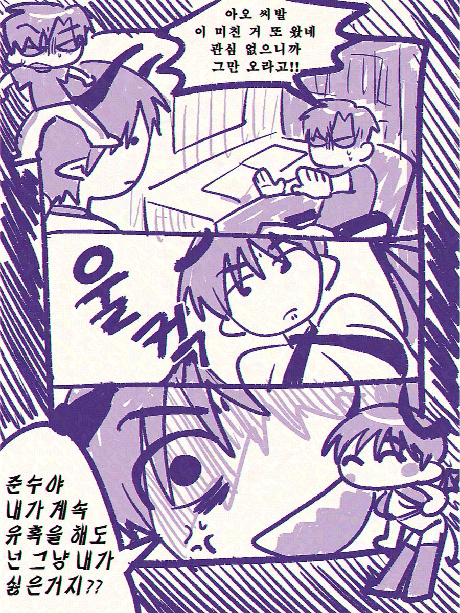 Error_Tamamo9's tweet image. 준빵) 과연 누가 미친새키일까요?

영중이는 성별이 정해진 게 아닙니다..만 빵녀 소재가 있어요.. 근데 다시 남성체로 변해요 (그래도 뮤단: 뇨타)
준수는 데학생이에요 영중이는 한 400살

1은 그냥 제가 수줍어서 스띠꺼로 가렸어요 사실 별 건 없음 스띠꺼 뗀 건 꾸금계에 있어요