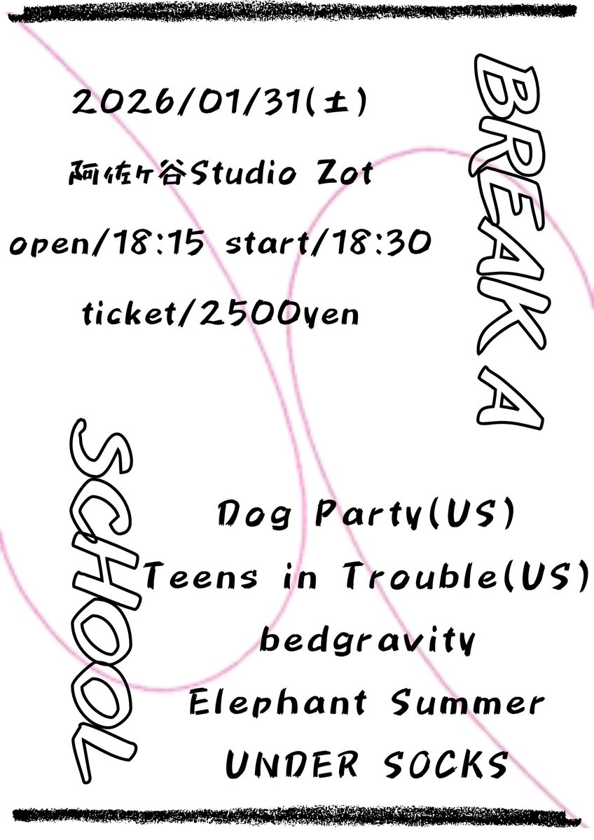 breakaschool's tweet image. 2026/01/31(土)
阿佐ヶ谷Studio Zot
BREAK A SCHOOL
open/18:15 start/18:30
ticket/2500yen

Dog Party(US)
Teens in Trouble(US)
bedgravity
Elephant Summer
UNDER SOCKS