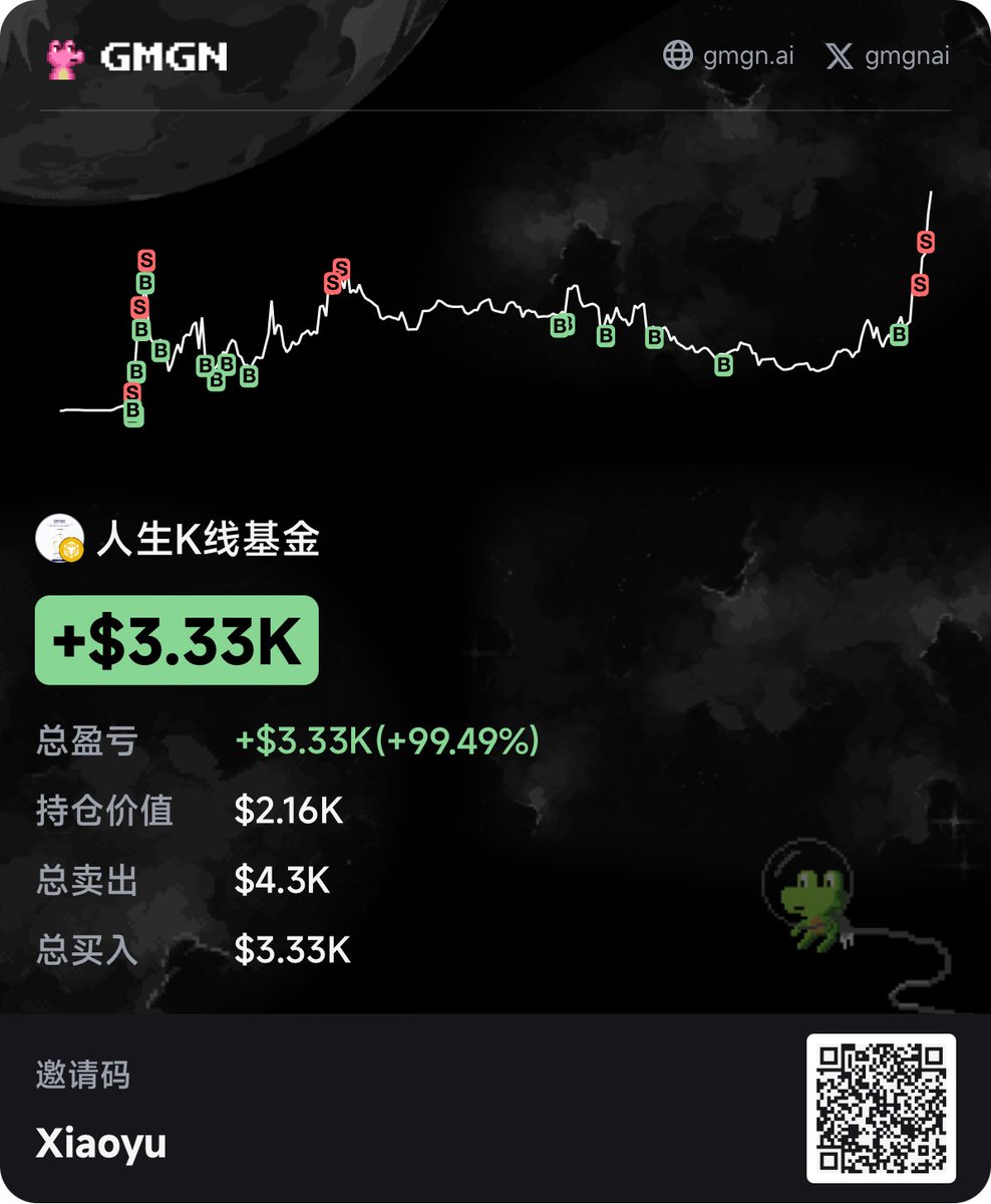 700k了，这个数字3真有缘啊😂 $人生K线基金💰💰💰