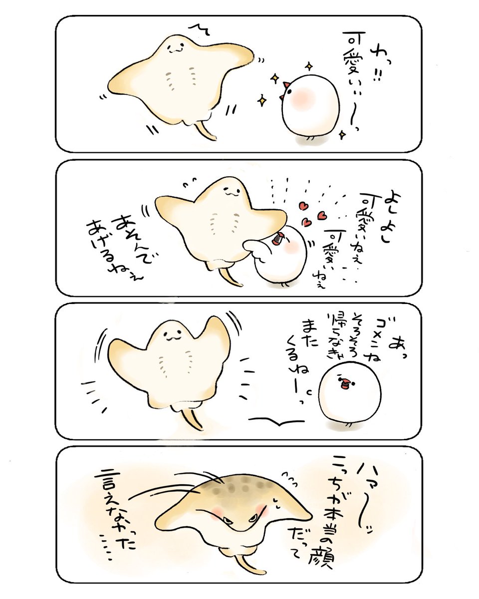 ゆひろ (@YUhiro87) / Posts / X