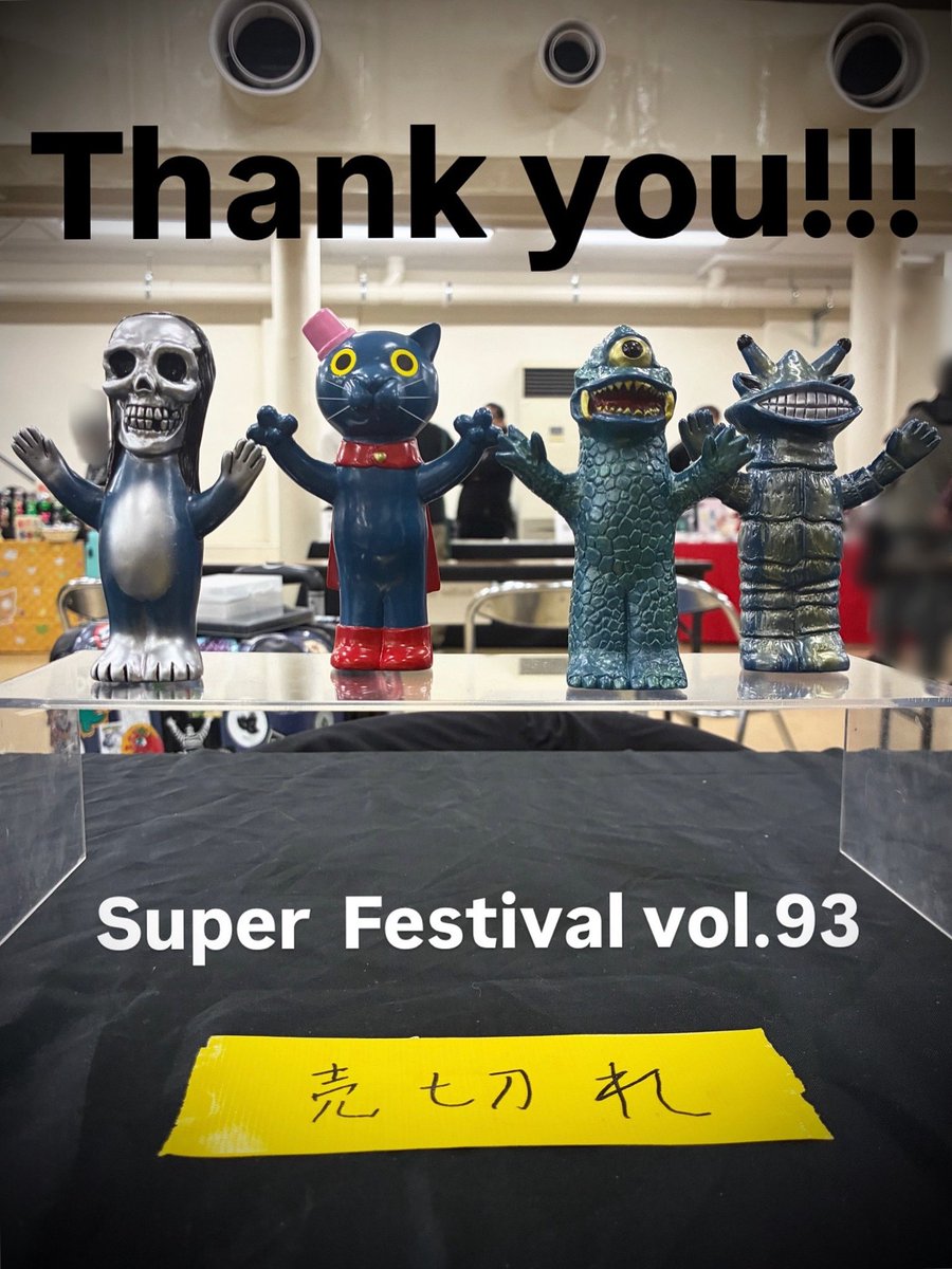 DAGANGUDO 2/21ファンズマーケットEVANGELION:30+; (@504470) / Posts / X