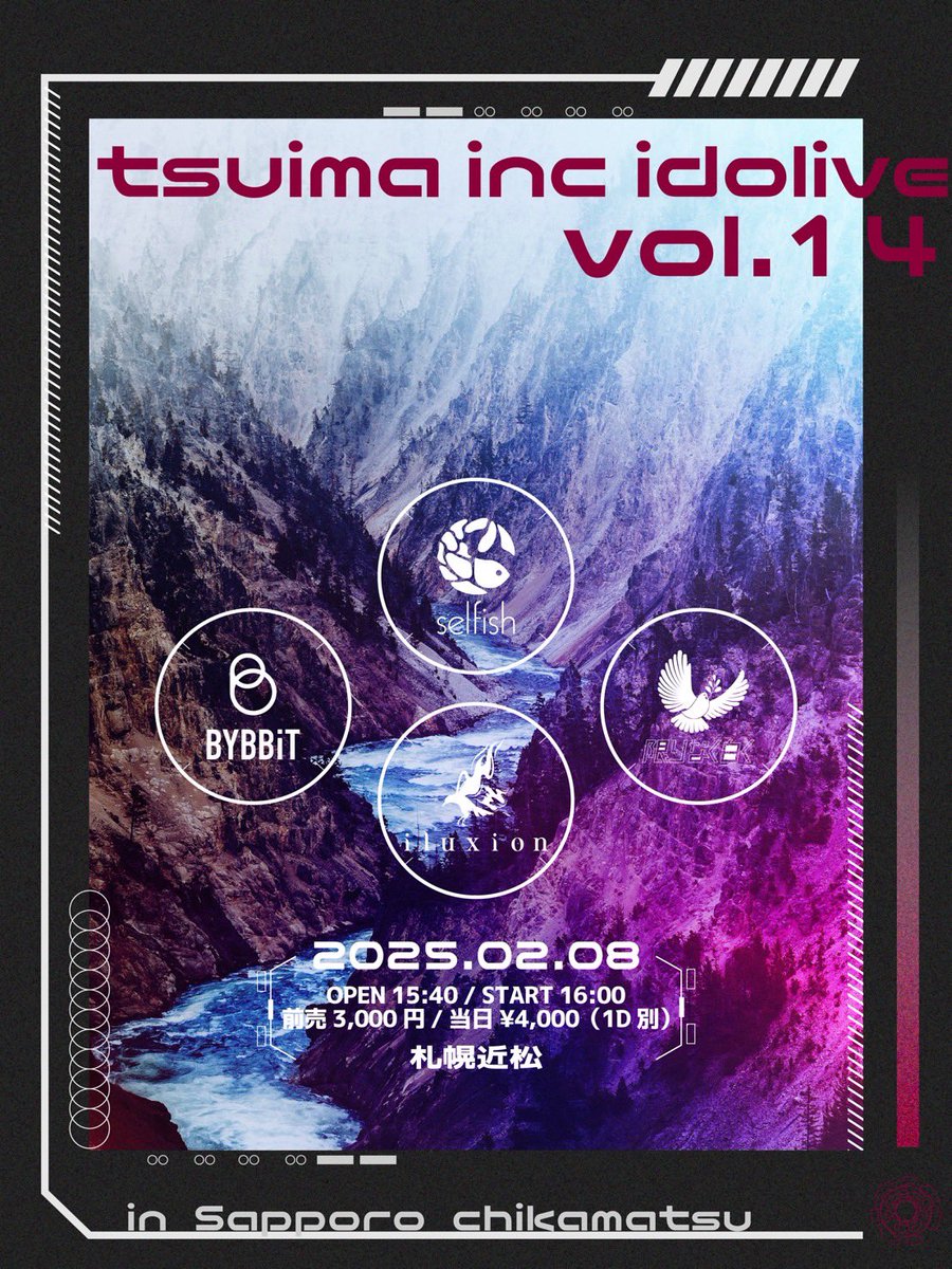 このあとはこちらです👀