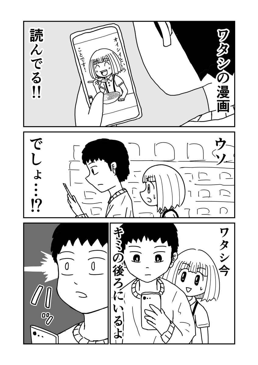 ♥mimimiページ♥ mimimi💙💛 (@mimimi94003939) / Posts / X