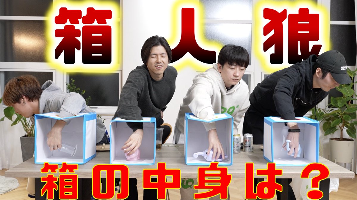 BLUE FLAP QUARTET tweet media