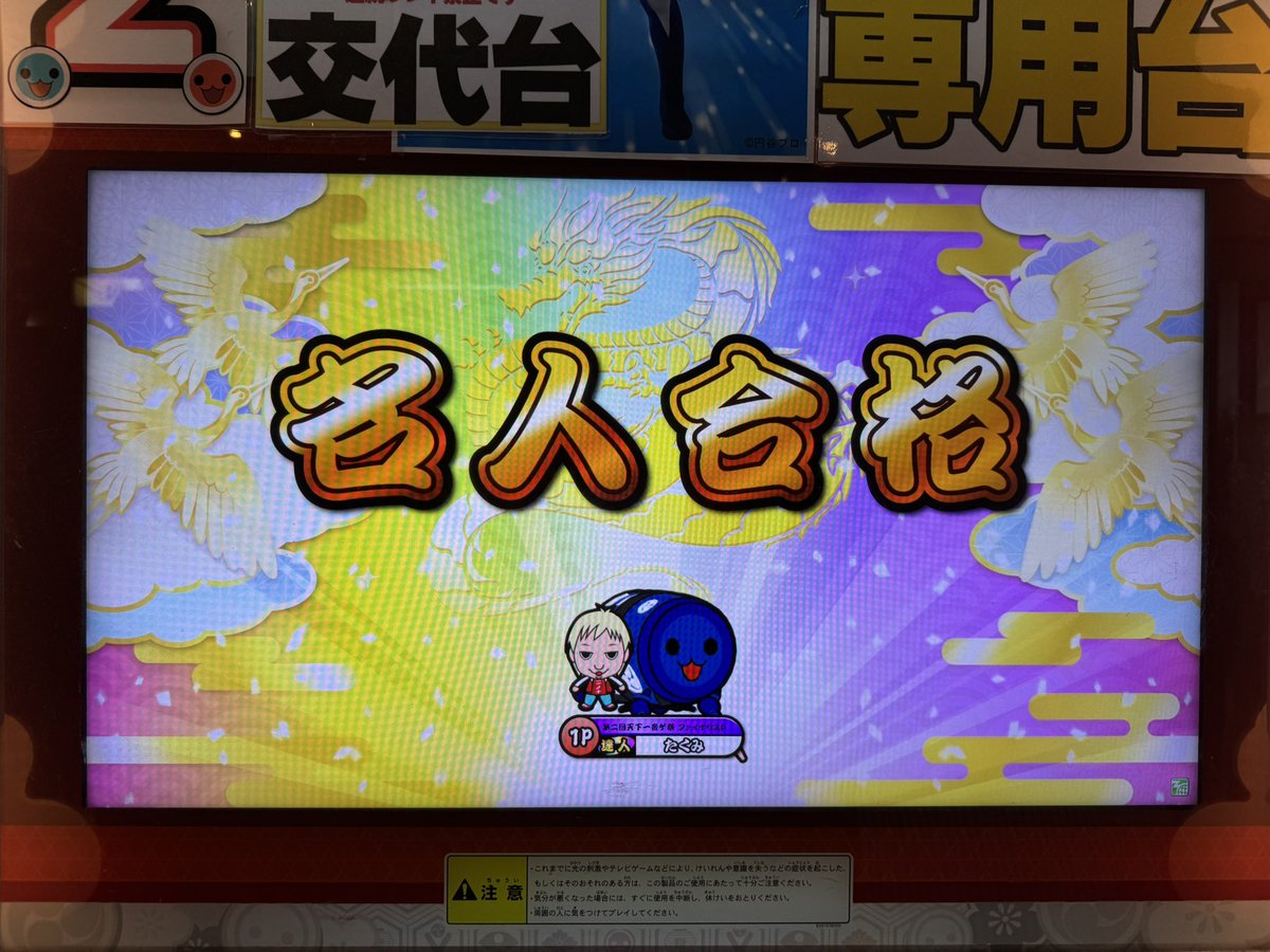 たくみ (@Zenly_ume) / Posts / X