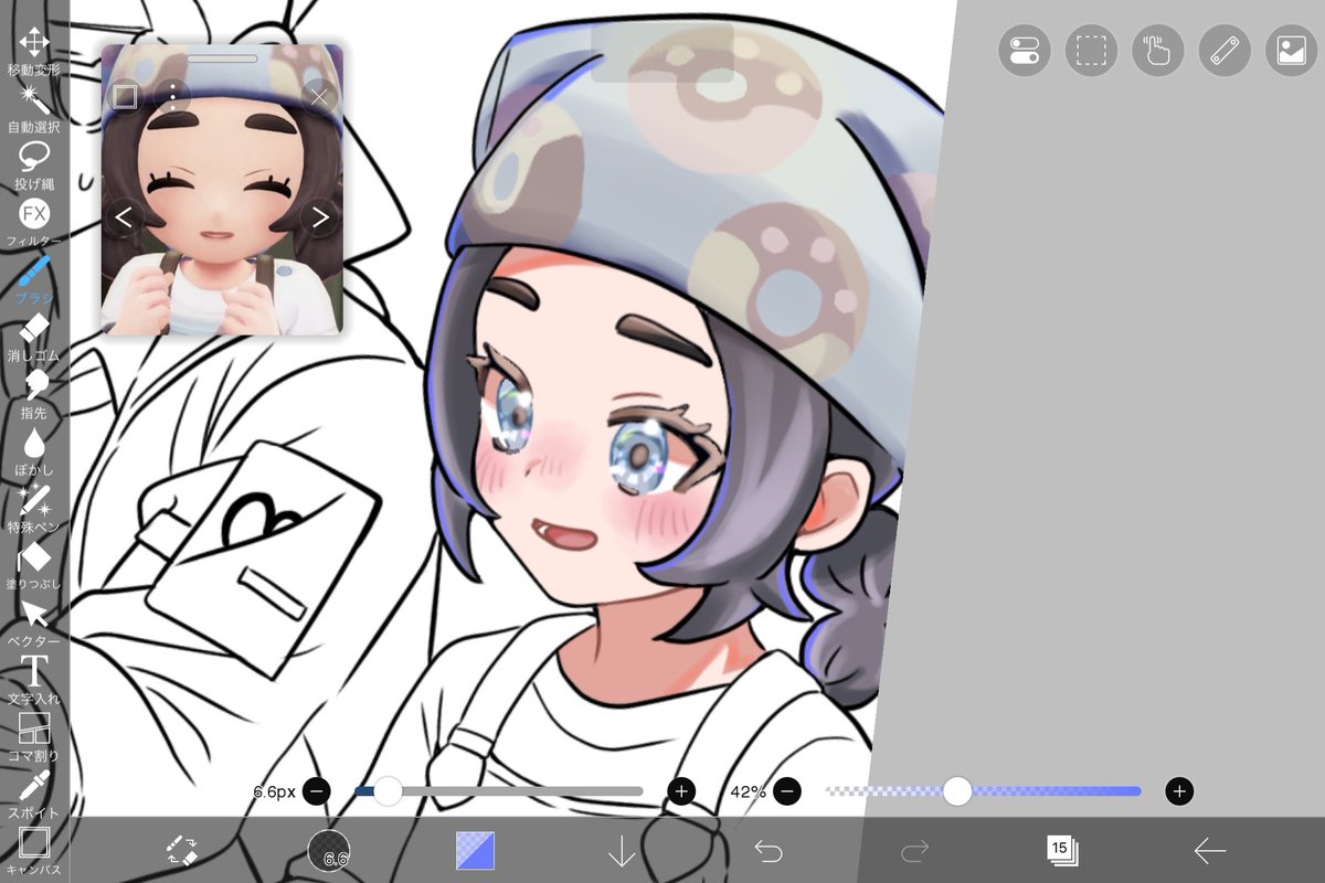 生存報告
全く終わらない‼️