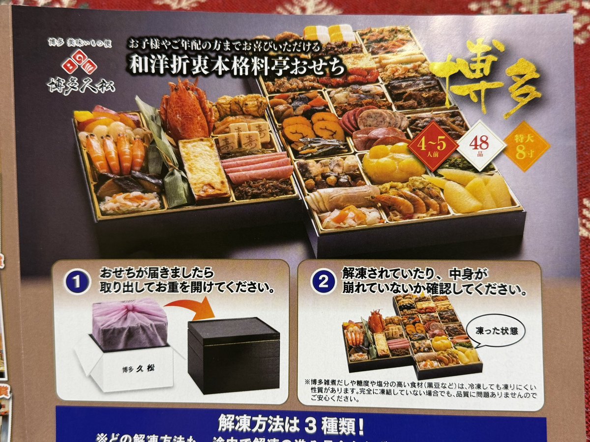 びぶっく (@bigbook) / Posts / X