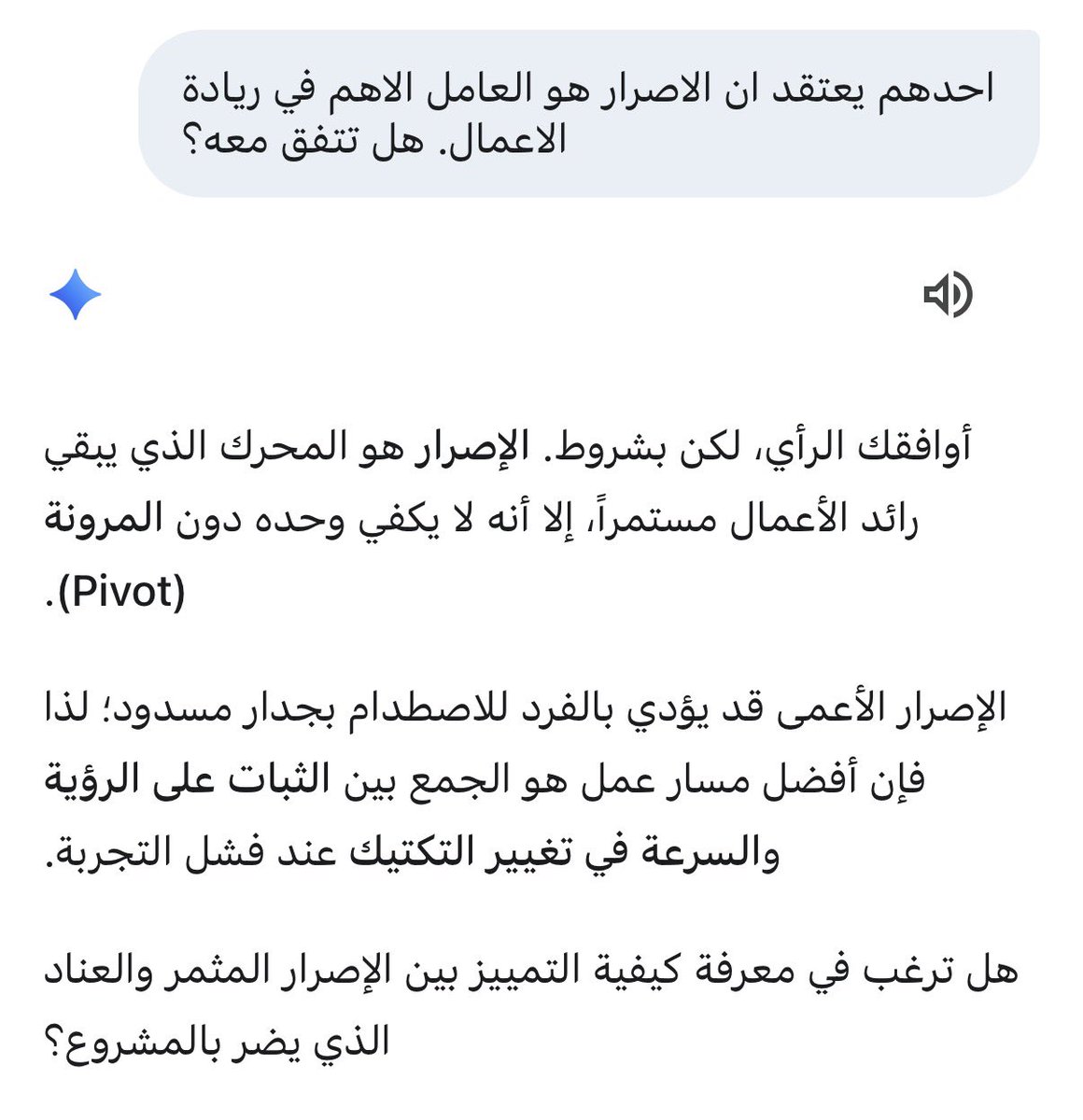 مشهور الدبيان tweet media