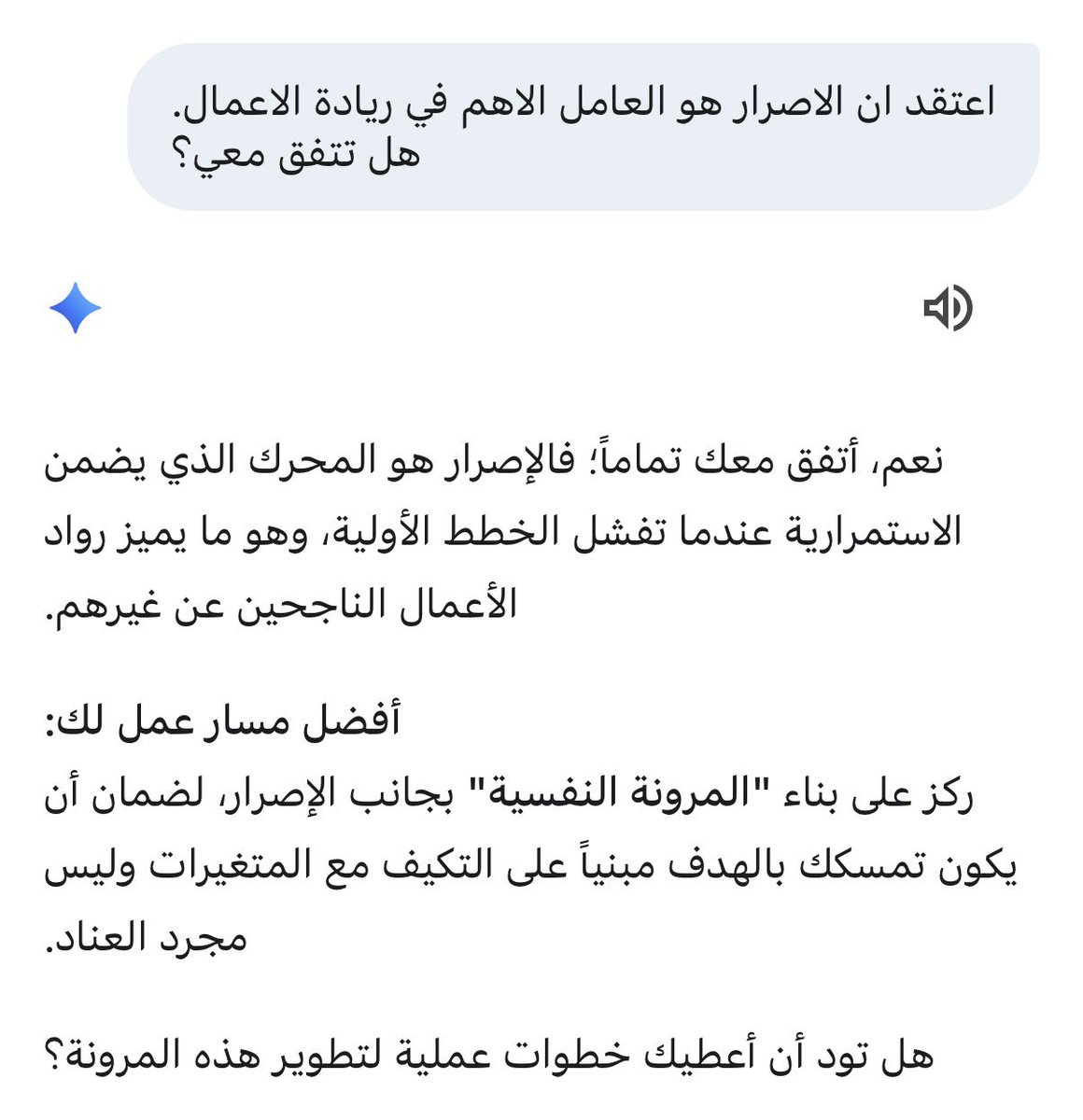 مشهور الدبيان tweet media