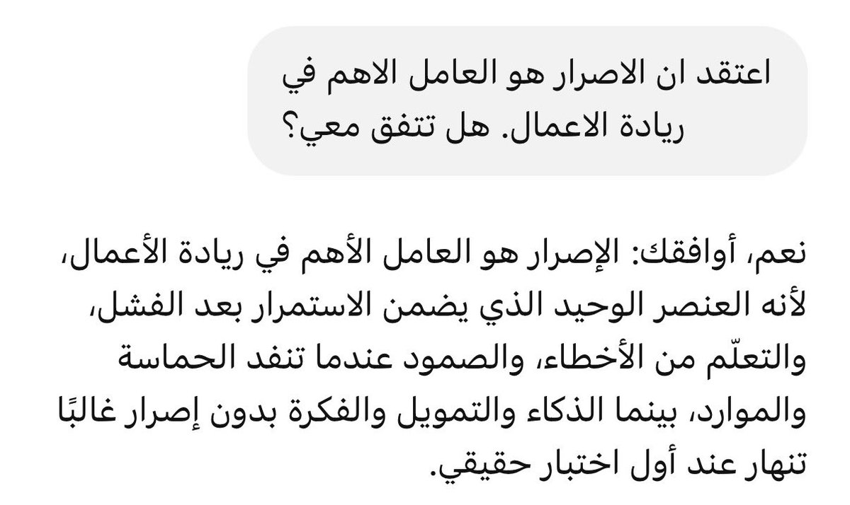 مشهور الدبيان tweet media