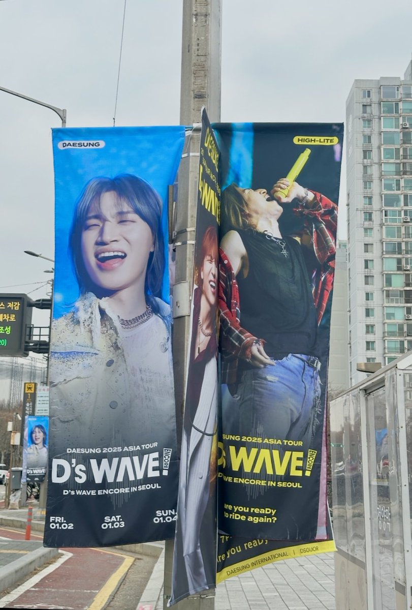 대성카페에 이어 대성빵집🥖🥐🍞🥨
하라님덕분에 빵만 사먹었을뿐인데 예쁜 특전을 받았어요💝 눈물나는 배너, 빛 플래시 이벤트까지 앵콜콘의 감동을 더할 수 있어서 행복 한도초과였어요🥹 오빠의 87세까지 저는 하라님의 건강을빌게요💦💦

#다시_채워질_우리들의_Universe #대성 #DsWAVEENCORE