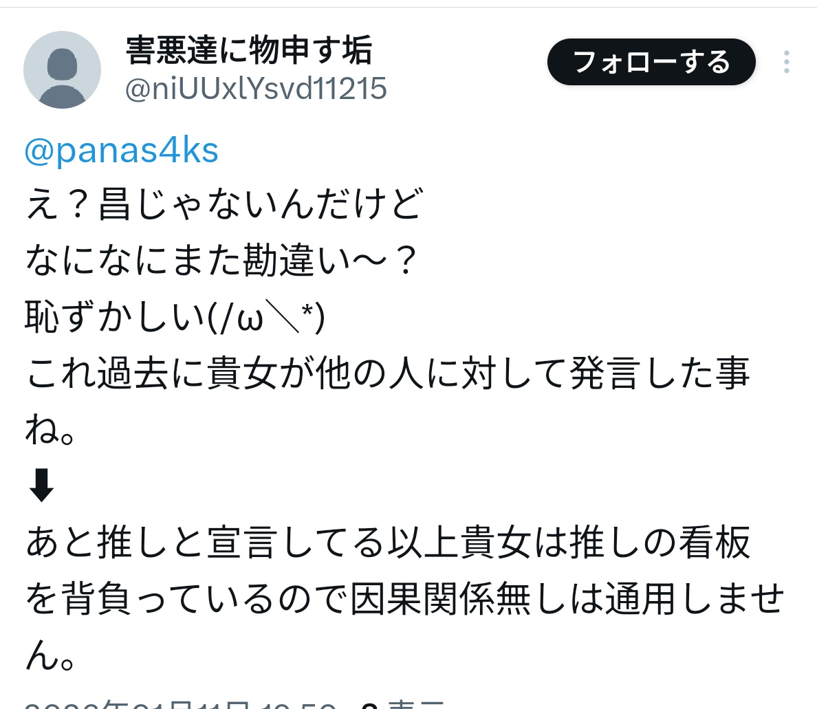 別に昌とは断言してないけど、そもそも、スタエンとポケカメン軸を一緒