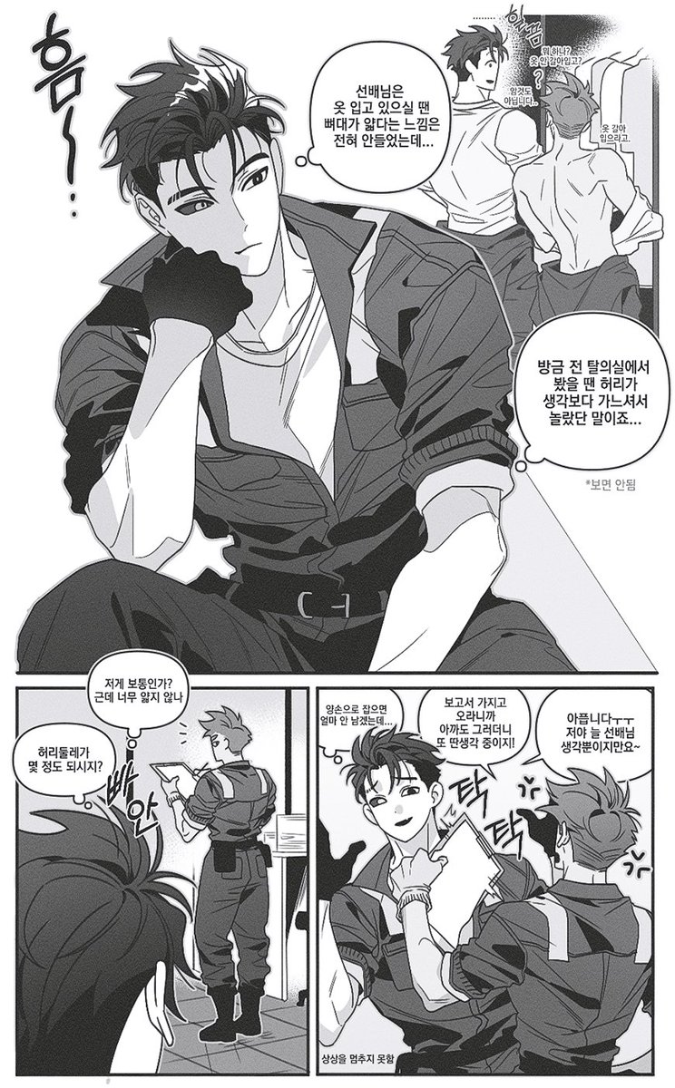 uyu_bab's tweet image. 