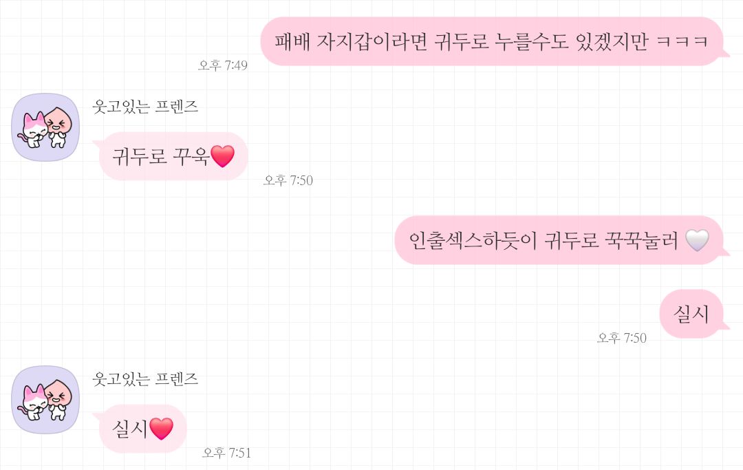 Princess_mewww's tweet photo. 고작 모자이크된 사진 한장 받으려고 무한 도태인출 하는 애나 이름값 하는 애나 너희 다 너무 웃경 ㅠ

#핀돔 #상납 https://t.co/7LwDs9rbnP