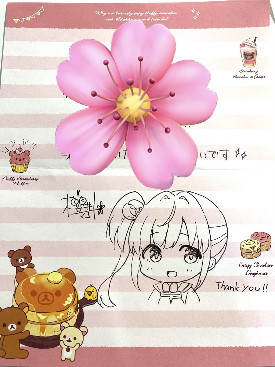 コマ◎おまとめ割あります様☆オーダーページ☆ BOOTHでお買い上げの商品に一言ですがメッセージとイラストを付けて