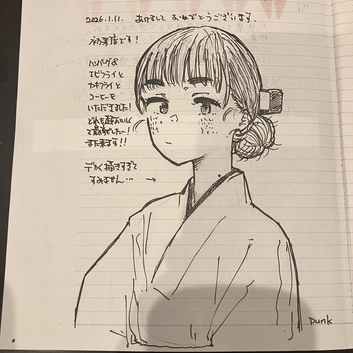 キッチンにんじんさんで夕食……‼️こちらも初めて伺いました。めっちゃおいしかったです……‼️ 