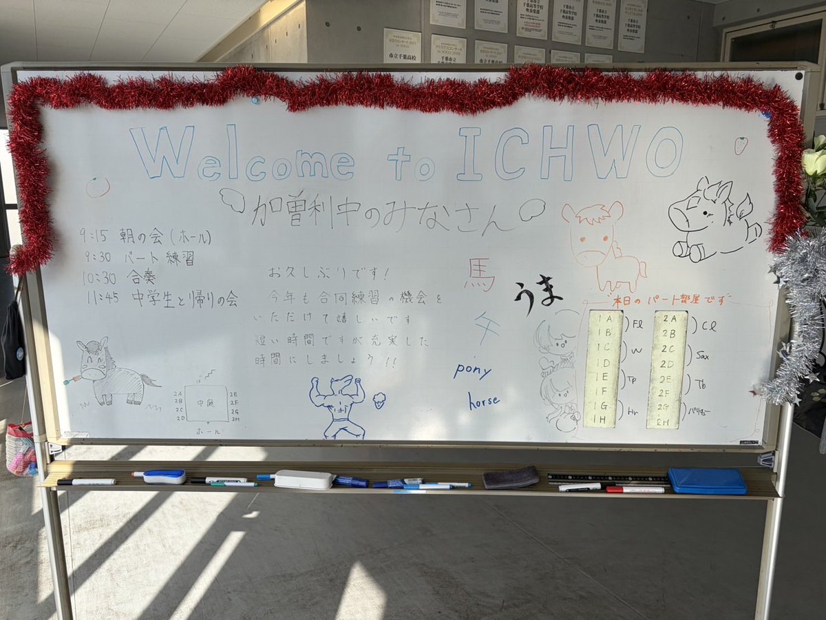 ICHWOBBC's tweet photo. 1月11日（日）に加曽利中学校さんと合同練習を行いました🎶
元気で真面目な中学生たちから私たち高校生はとても元気をもらいました！！お互い刺激し合える良い会となりました。ありがとうございました！
#ichwo https://t.co/sL5VSYPvGv