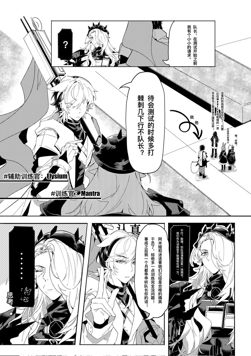 sama361743's tweet photo. ❓ https://t.co/Evn2EDs35U