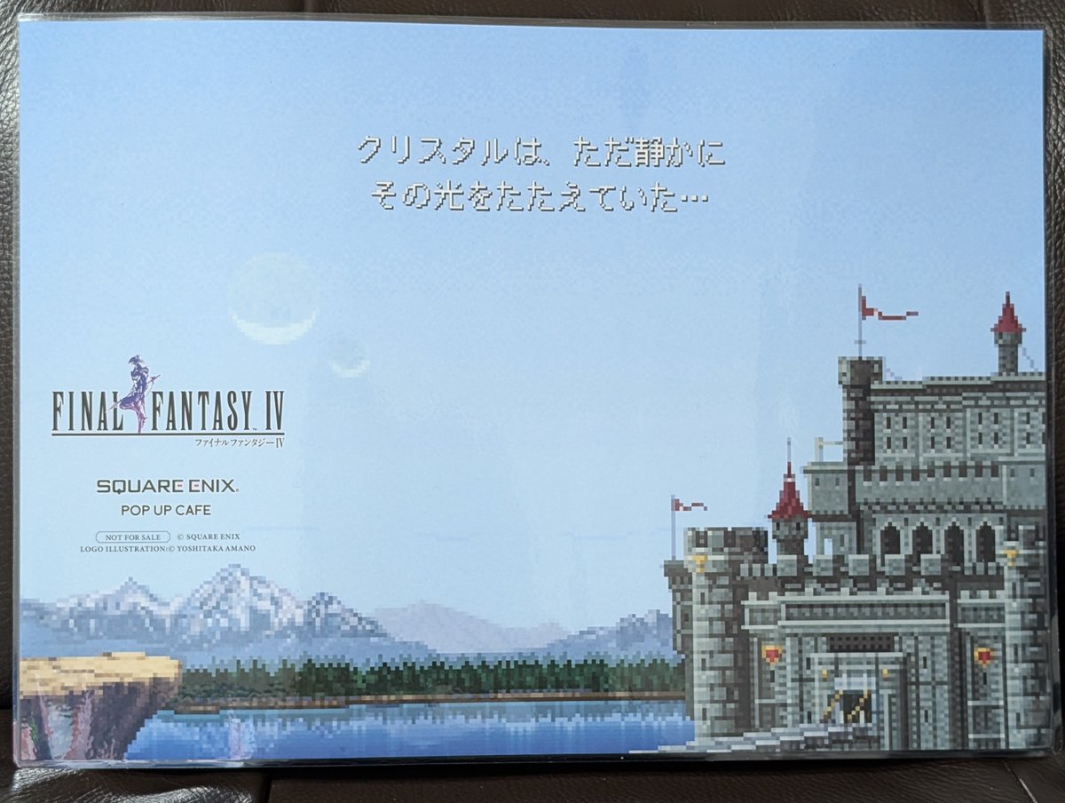 bms125ex's tweet photo. SQUARE ENIX POP UP CAFE
FFピクリマコラボ後期

3階の席。モニターのゲーム画面とBGMはⅣ、Ⅴ、Ⅵが流れてていい感じ
フード＆ドリンクはⅤとⅥを注文
コースターは狙いのⅣⅤⅥを自引きしてしまい大変満足✨️
ランチョンマットのⅣも良きでした☺️ https://t.co/tAES0neQZV