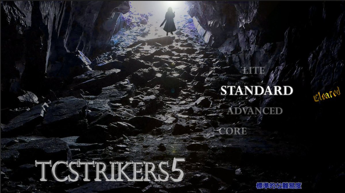 leakN2's tweet image. 次のUPDATEでは、難易度にもクリアランプが点灯するようになります。この変更でクリア状況の確認がより簡単になります。やはりクリアランプがつくと気持ち医ですね。

【点灯条件】
各難易度ごと全機体クリア
 #tcstrikers5　#STG