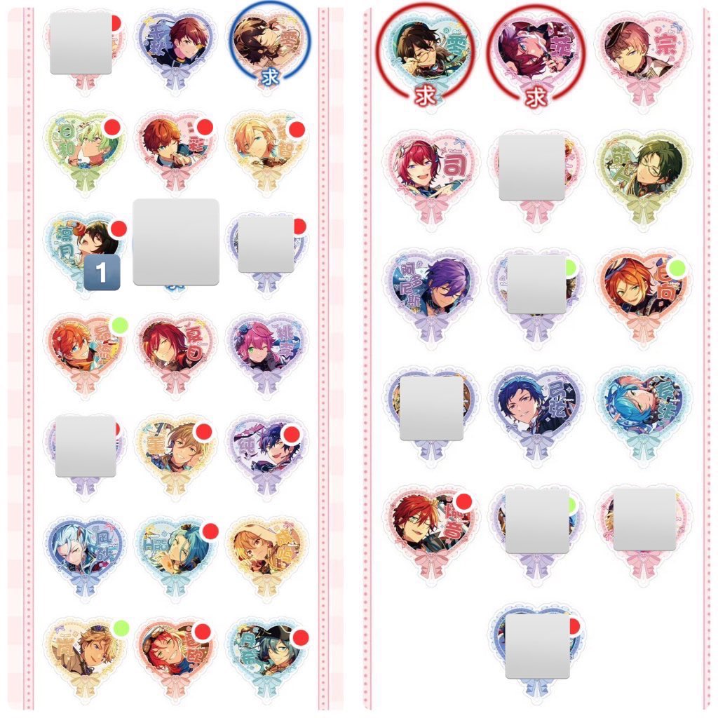 【期間限定値下げ】あんスタ 中国 招募 クリアカード 開花後 B 期間限定値下げ】あんスタ 中国 招募 クリアカード 開花後 B 期間限定