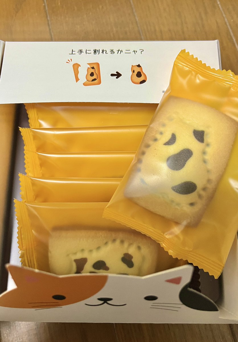 syntax2022's tweet image. かわいいクッキー発見！✨キャラパキ？☺️
#おみて