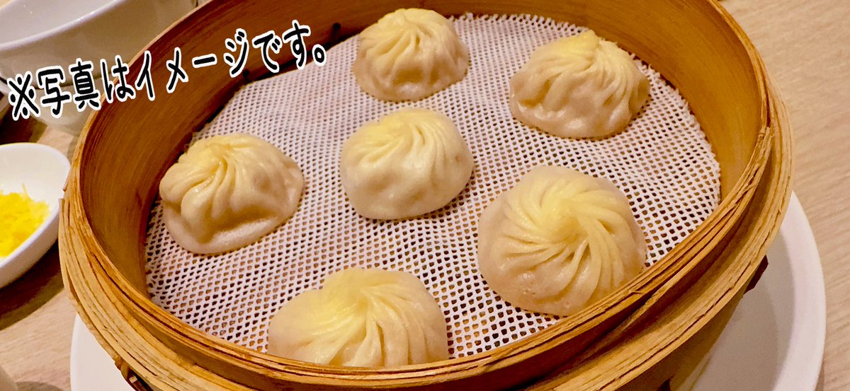 AraGaM1___'s tweet photo. 小籠包うま！！ https://t.co/oXi4bJqqhi