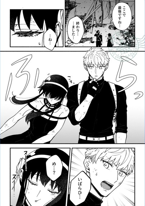 ※本物夫婦
任務たそいば 