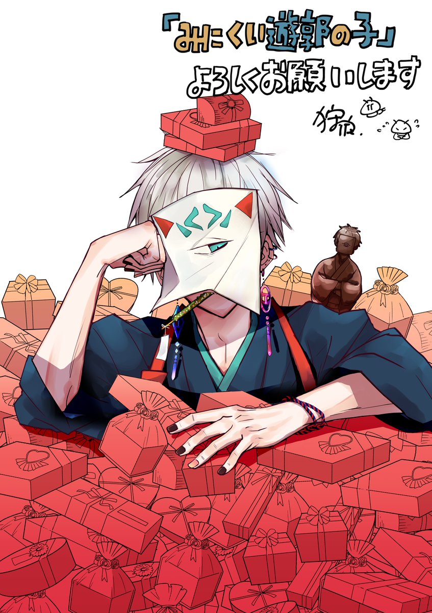 公式】みにくい遊郭の子＆連弾ノオト@10/3(金)単行本9巻発売