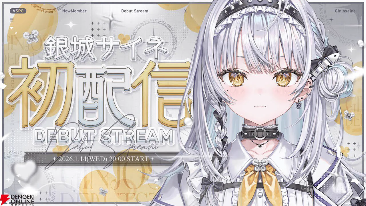ぶいすぽっ！に銀城サイネと龍巻ちせが1月14日デビュー