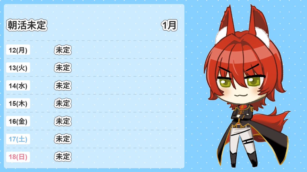 コインボス実装直前で個人的に色々準備したい事あるので明日明後日は朝活無いです！ 夕方or夜枠は普通にやりまーす！多分！ #ドラクエ10 #DQ10  #Vtuber