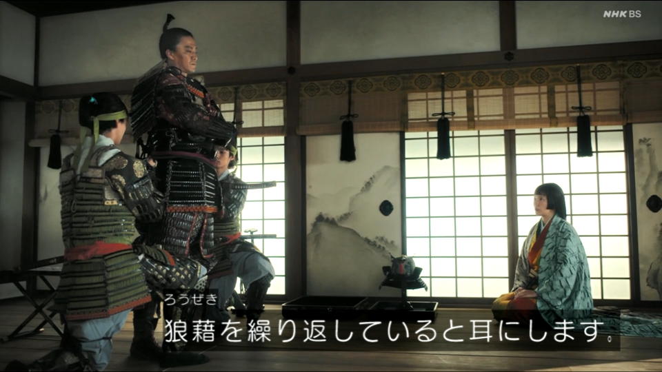 omochiomochi916's tweet photo. 宮崎あおいちゃんのお市さま、えらく軍略家なお市さまだ…！！
#豊臣兄弟 https://t.co/i7gBPN2z46