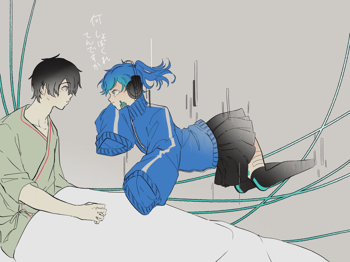 #kgpr_FA 
遥とエネ